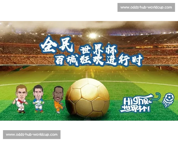 全民聚焦！世界杯赛程热度爆表，互联网讨论火热！
